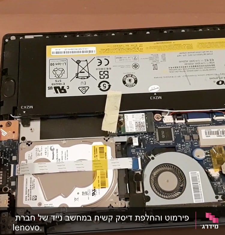 פנים מחשב נייד עם סוללה, מאוורר ודיסק קשיח